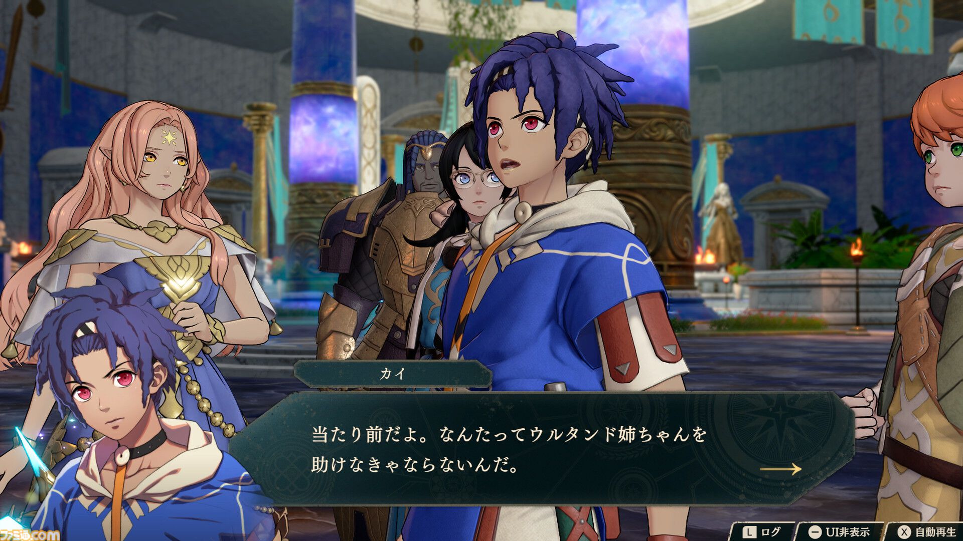 画像ページ (20/26) 【FE新作】『ファイアーエムブレム 万紫千紅』発売