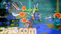 『スプラトゥーン レイダース』6月30日に“スプラトゥーン レイダース ダイレクト”配信決定。メカニックやガジェットなど新要素が続々公開！【Nintendo Direct 2026.6.9】