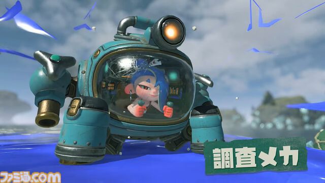 『スプラトゥーン レイダース』6月30日に“スプラトゥーン レイダース ダイレクト”配信決定。メカニックやガジェットなど新要素が続々公開！【Nintendo Direct 2026.6.9】