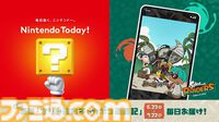 『スプラトゥーン レイダース』6月30日に“スプラトゥーン レイダース ダイレクト”配信決定。メカニックやガジェットなど新要素が続々公開！【Nintendo Direct 2026.6.9】