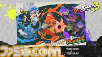 『スプラトゥーン レイダース』6月30日に“スプラトゥーン レイダース ダイレクト”配信決定。メカニックやガジェットなど新要素が続々公開！【Nintendo Direct 2026.6.9】