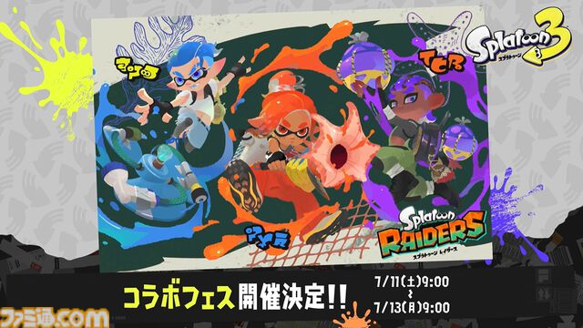 『スプラトゥーン レイダース』6月30日に“スプラトゥーン レイダース ダイレクト”配信決定。メカニックやガジェットなど新要素が続々公開！【Nintendo Direct 2026.6.9】