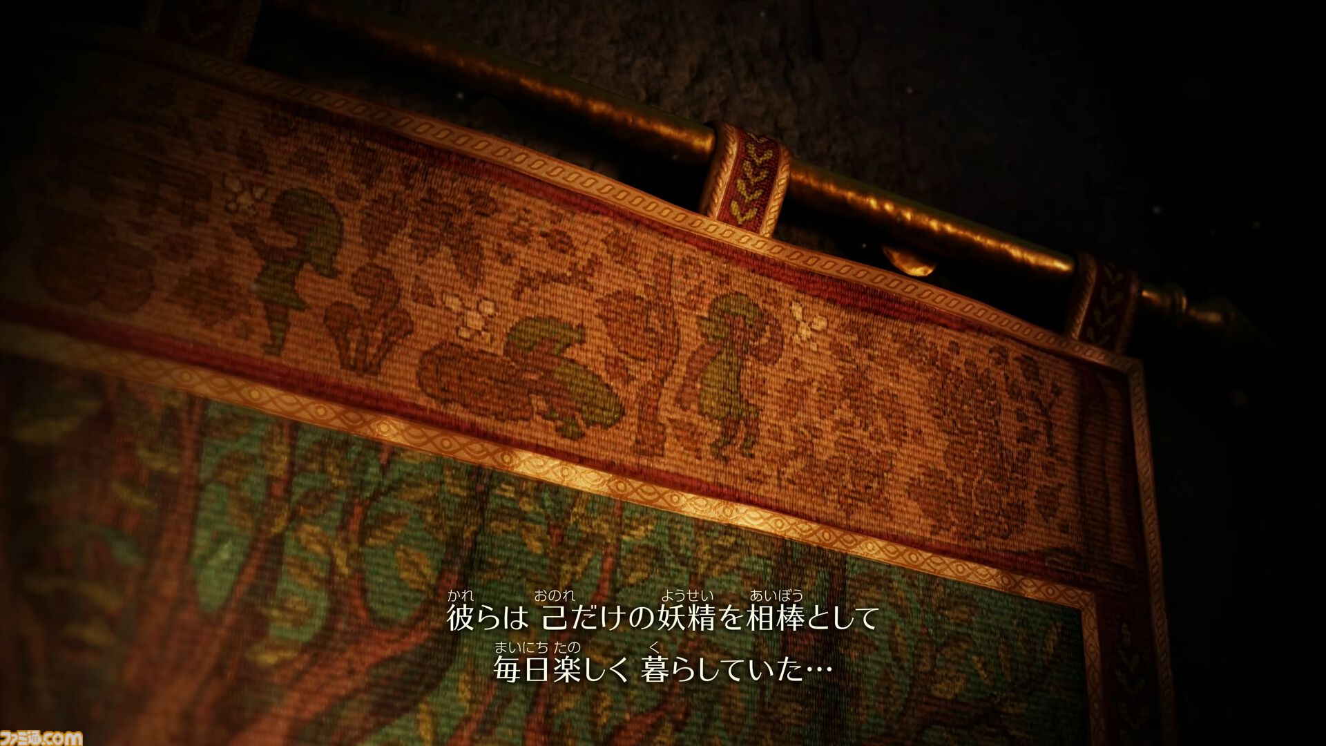画像ページ (3/7) 【時オカ】『ゼルダの伝説 時のオカリナ』Switch2