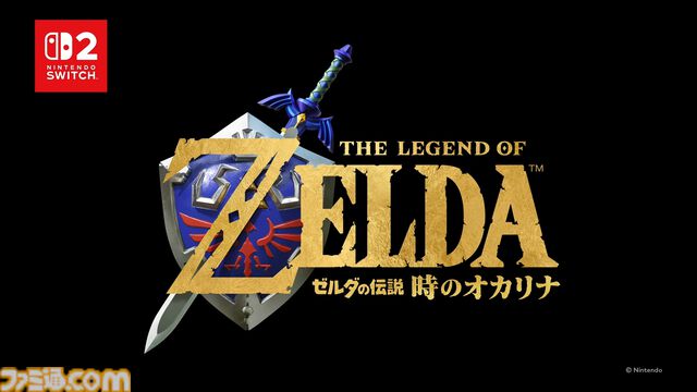 『ゼルダの伝説 時のオカリナ』リメイク版が2026年発売。1998年にニンテンドウ64で発売された名作がSwitch2で蘇る【Nintendo Direct 2026.6.9】