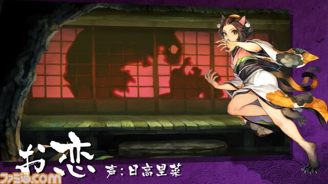 『朧村正怪奇譚』2027年初頭発売。ヴァニラウェアの和風剣戟アクションRPG、相変わらずご飯がうまそう【Nintendo Direct 2026.6.9】