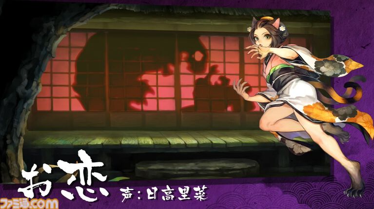 『朧村正怪奇譚』2027年初頭発売。ヴァニラウェアの和風剣戟アクションRPG、相変わらずご飯がうまそう【Nintendo Direct 2026.6.9】