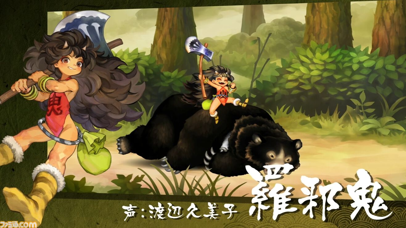 『朧村正怪奇譚』2027年初頭発売。ヴァニラウェアの和風剣戟アクションRPG、相変わらずご飯がうまそう【Nintendo Direct 2026.6.9】