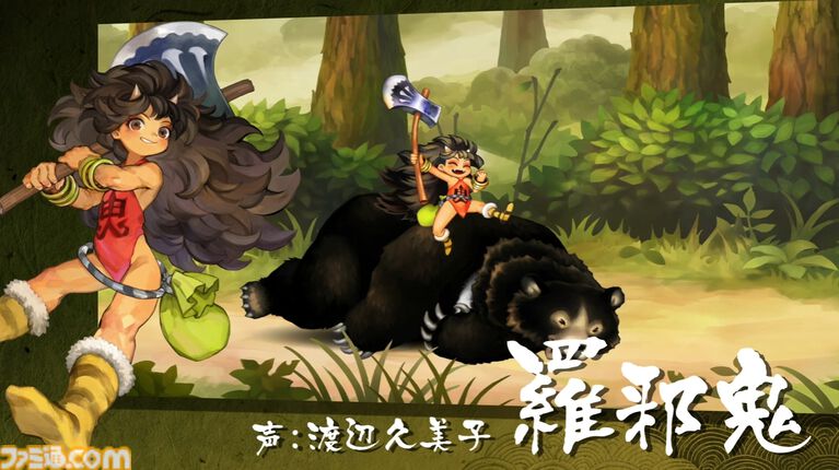 『朧村正怪奇譚』2027年初頭発売。ヴァニラウェアの和風剣戟アクションRPG、相変わらずご飯がうまそう【Nintendo Direct 2026.6.9】