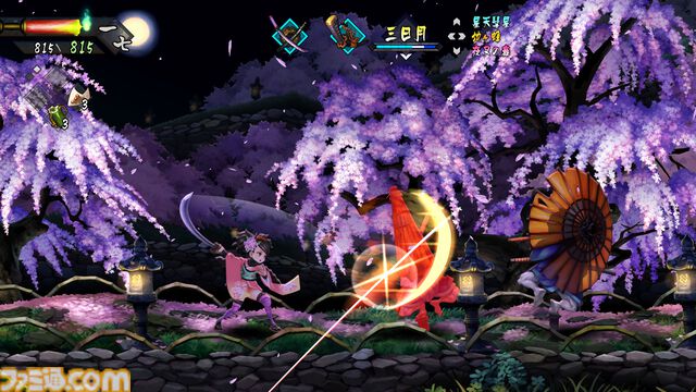 『朧村正怪奇譚』2027年初頭発売。ヴァニラウェアの和風剣戟アクションRPG、相変わらずご飯がうまそう【Nintendo Direct 2026.6.9】