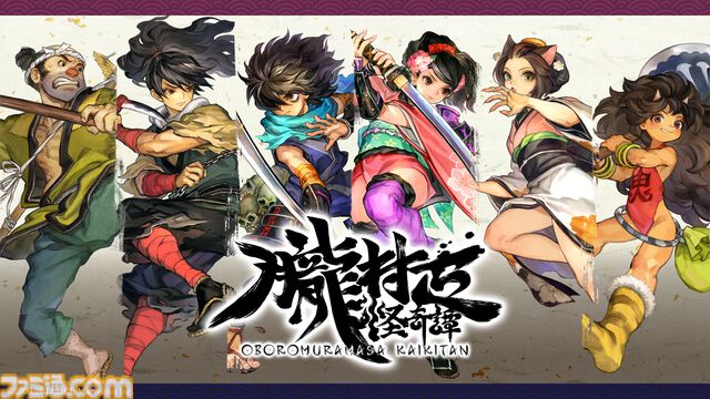『朧村正怪奇譚』2027年初頭発売。ヴァニラウェアの和風剣戟アクションRPG、相変わらずご飯がうまそう【Nintendo Direct 2026.6.9】