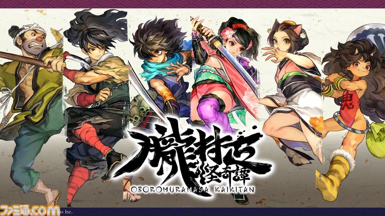 『朧村正怪奇譚』2027年初頭発売。ヴァニラウェアの和風剣戟アクションRPG、相変わらずご飯がうまそう【Nintendo Direct 2026.6.9】