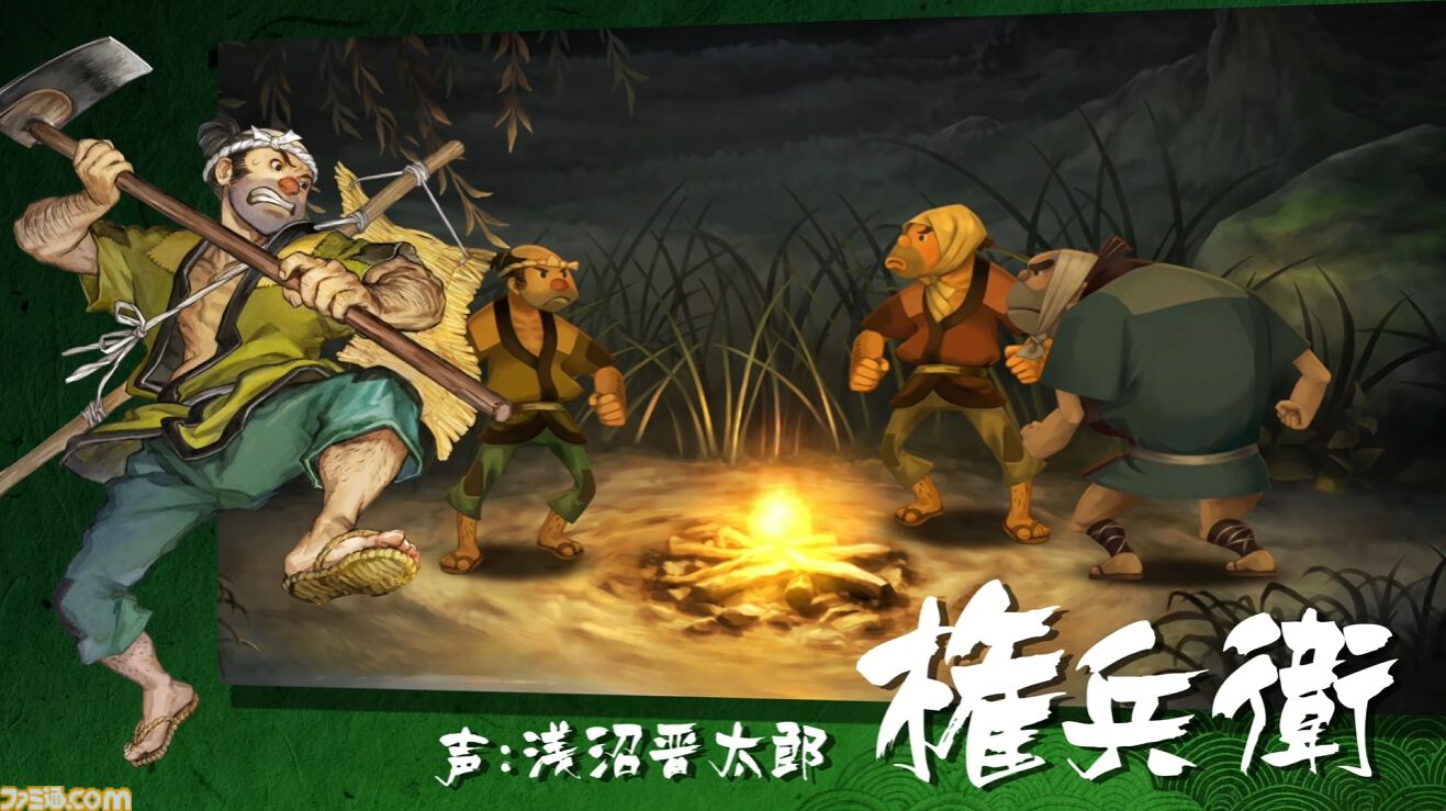 『朧村正怪奇譚』2027年初頭発売。ヴァニラウェアの和風剣戟アクションRPG、相変わらずご飯がうまそう【Nintendo Direct 2026.6.9】