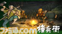 『朧村正怪奇譚』2027年初頭発売。ヴァニラウェアの和風剣戟アクションRPG、相変わらずご飯がうまそう【Nintendo Direct 2026.6.9】