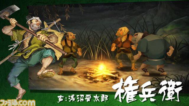 『朧村正怪奇譚』2027年初頭発売。ヴァニラウェアの和風剣戟アクションRPG、相変わらずご飯がうまそう【Nintendo Direct 2026.6.9】