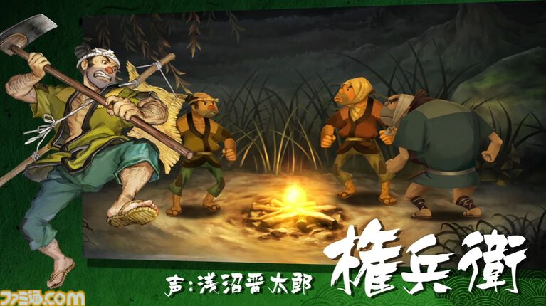 『朧村正怪奇譚』2027年初頭発売。ヴァニラウェアの和風剣戟アクションRPG、相変わらずご飯がうまそう【Nintendo Direct 2026.6.9】