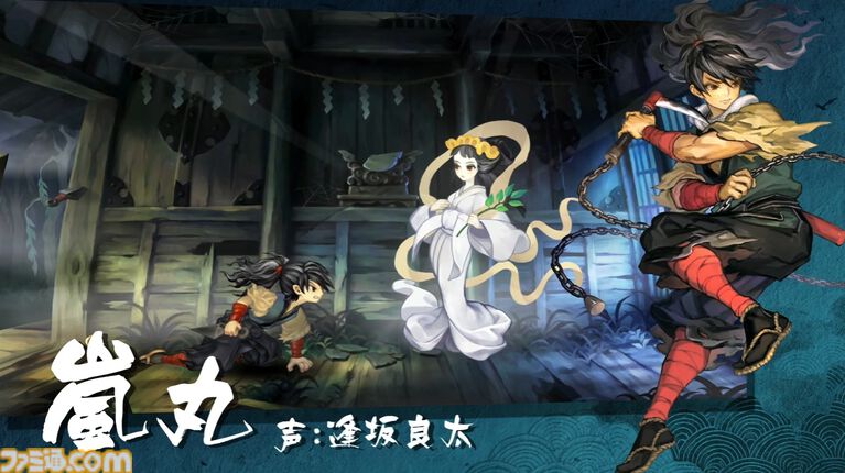 『朧村正怪奇譚』2027年初頭発売。ヴァニラウェアの和風剣戟アクションRPG、相変わらずご飯がうまそう【Nintendo Direct 2026.6.9】