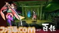 『朧村正怪奇譚』2027年初頭発売。ヴァニラウェアの和風剣戟アクションRPG、相変わらずご飯がうまそう【Nintendo Direct 2026.6.9】