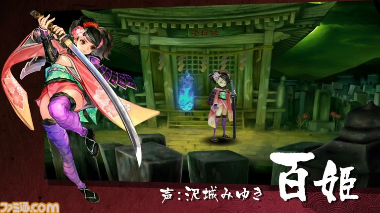『朧村正怪奇譚』2027年初頭発売。ヴァニラウェアの和風剣戟アクションRPG、相変わらずご飯がうまそう【Nintendo Direct 2026.6.9】