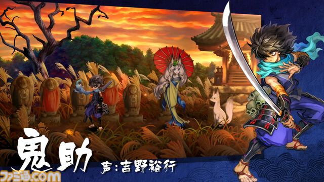 『朧村正怪奇譚』2027年初頭発売。ヴァニラウェアの和風剣戟アクションRPG、相変わらずご飯がうまそう【Nintendo Direct 2026.6.9】