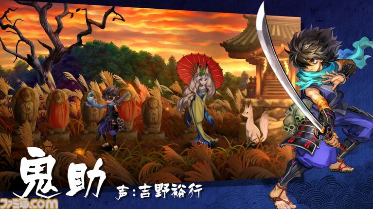 『朧村正怪奇譚』2027年初頭発売。ヴァニラウェアの和風剣戟アクションRPG、相変わらずご飯がうまそう【Nintendo Direct 2026.6.9】