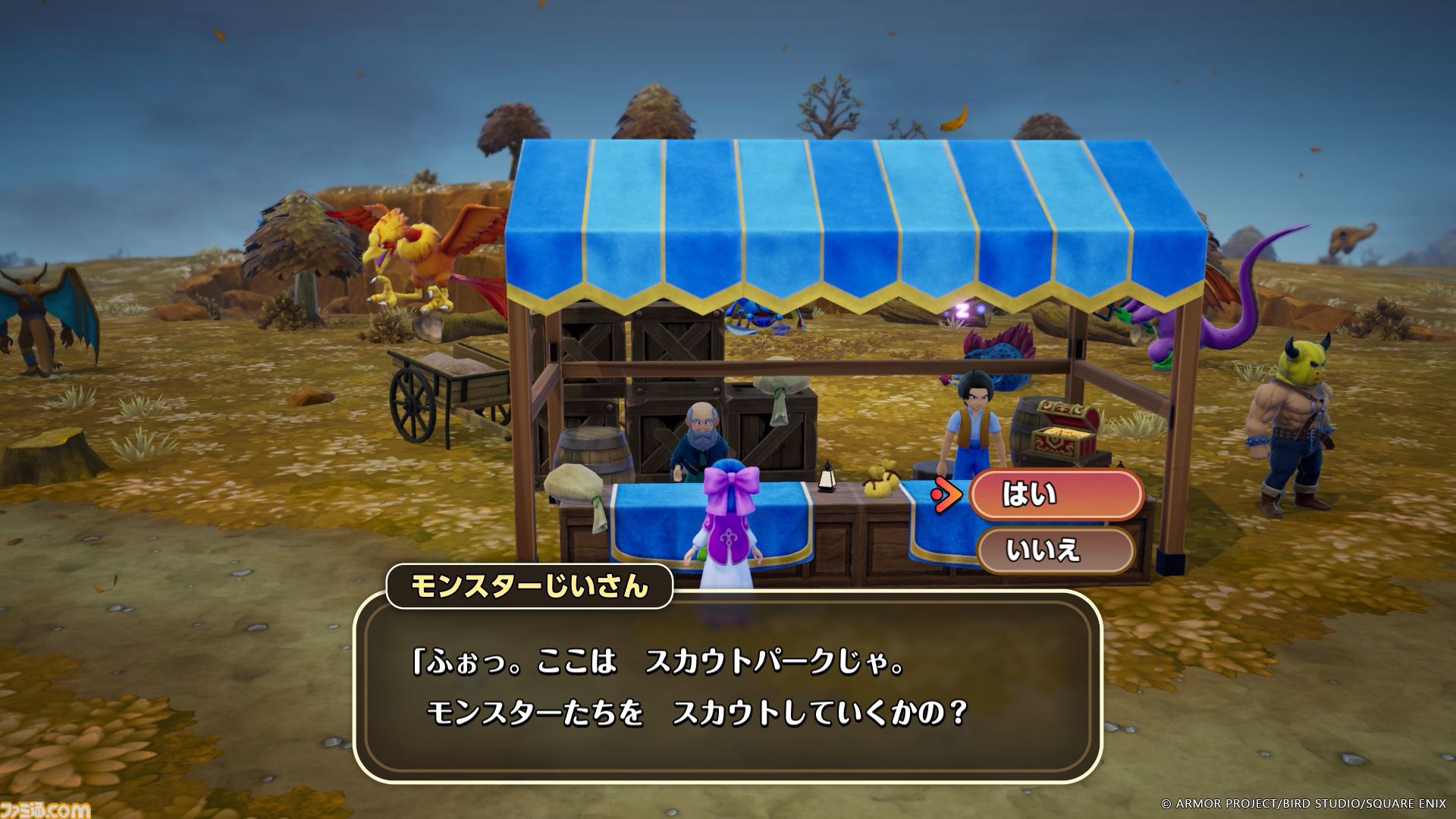 ドラクエモンスターズ4 枯れ木の国のビアンカ・フローラ』12月3日発売