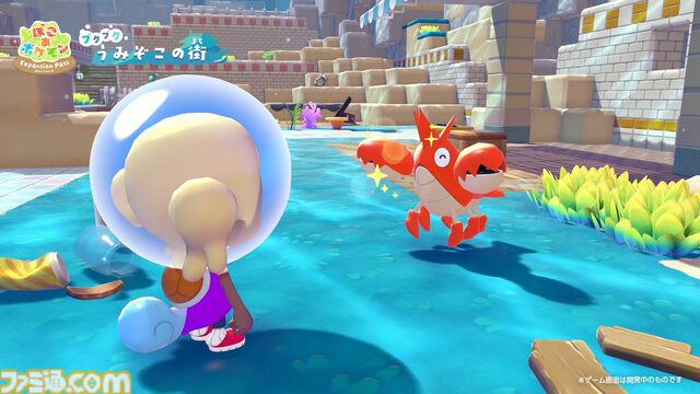 『ぽこ あ ポケモン』海の中の世界が楽しめる無料アプデが8月に配信。新しい家具やコーデが手に入るエキスパンションパス（有料）も登場【Nintendo Direct 2026.6.9】