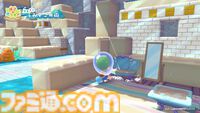 『ぽこ あ ポケモン』海の中の世界が楽しめる無料アプデが8月に配信。新しい家具やコーデが手に入るエキスパンションパス（有料）も登場【Nintendo Direct 2026.6.9】