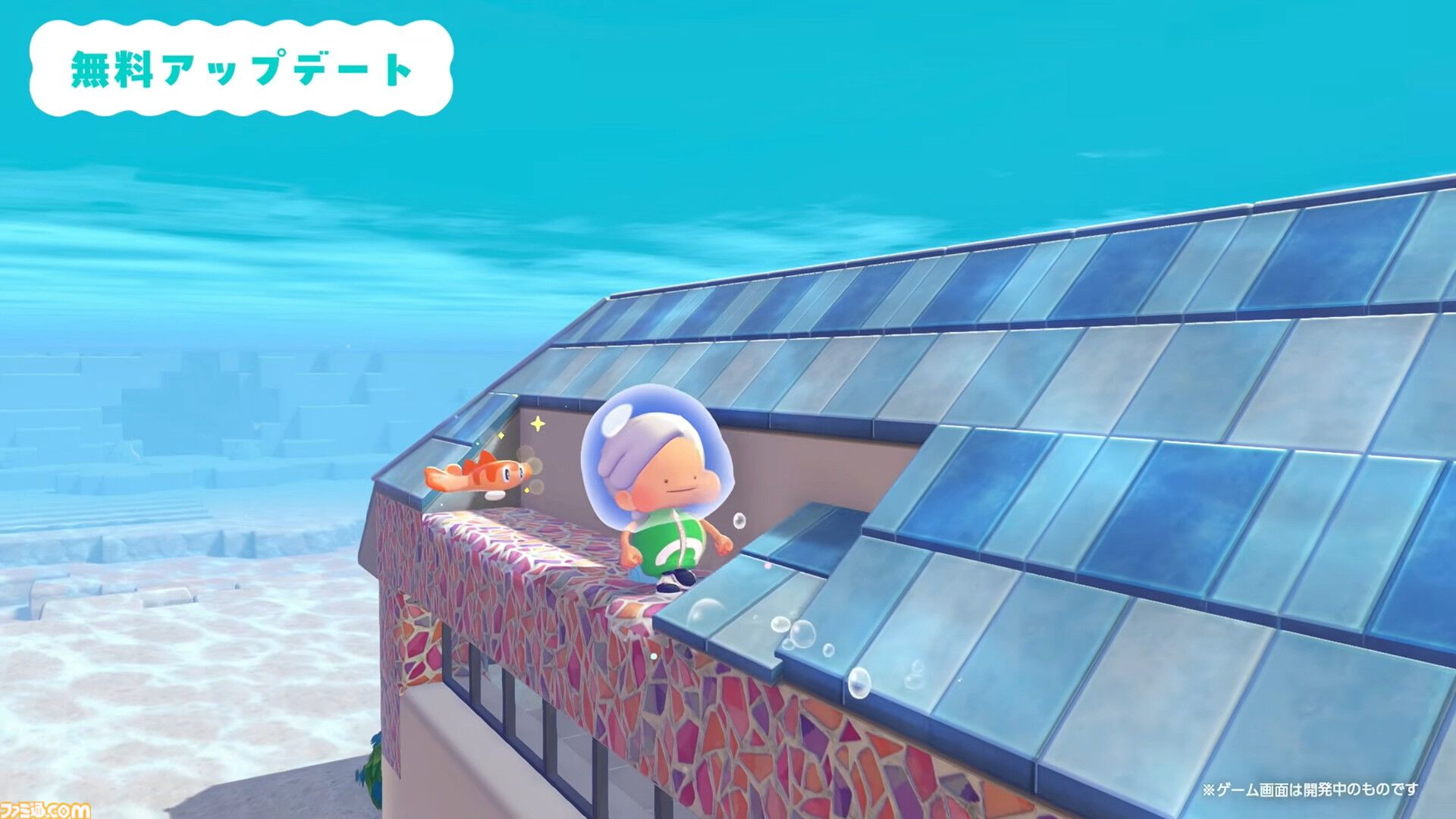 『ぽこ あ ポケモン』海の中の世界が楽しめる無料アプデが8月に配信。新しい家具やコーデが手に入るエキスパンションパス（有料）も登場【Nintendo Direct 2026.6.9】