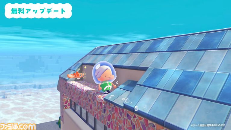 『ぽこ あ ポケモン』海の中の世界が楽しめる無料アプデが8月に配信。新しい家具やコーデが手に入るエキスパンションパス(有料)も登場【Nintendo Direct 2026.6.9】