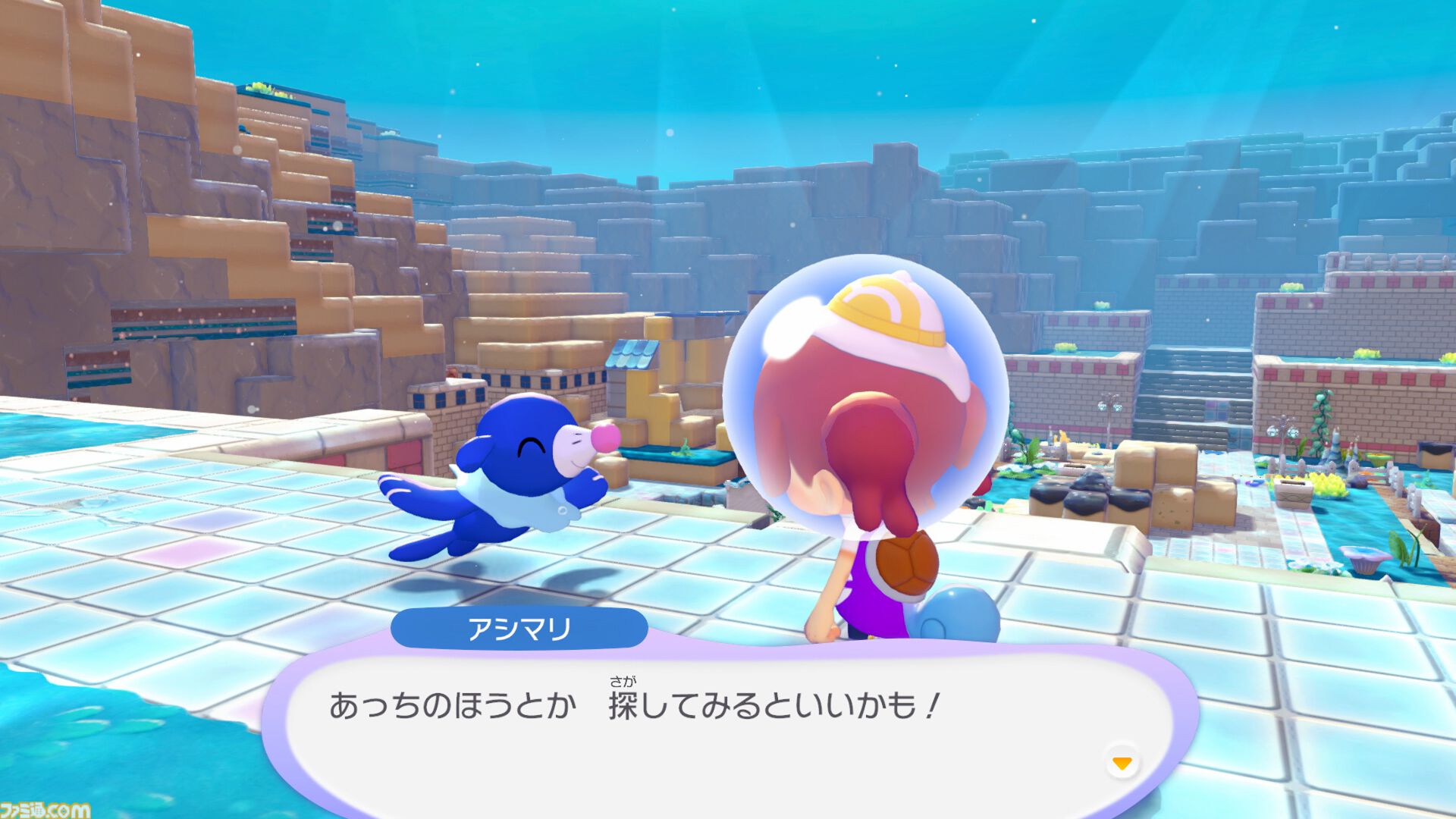 『ぽこ あ ポケモン』海の中の世界が楽しめる無料アプデが8月に配信。新しい家具やコーデが手に入るエキスパンションパス（有料）も登場【Nintendo Direct 2026.6.9】
