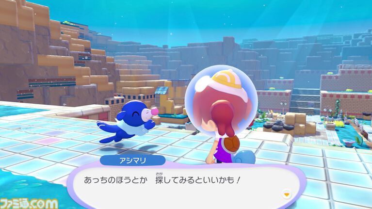 『ぽこ あ ポケモン』海の中の世界が楽しめる無料アプデが8月に配信。新しい家具やコーデが手に入るエキスパンションパス(有料)も登場【Nintendo Direct 2026.6.9】
