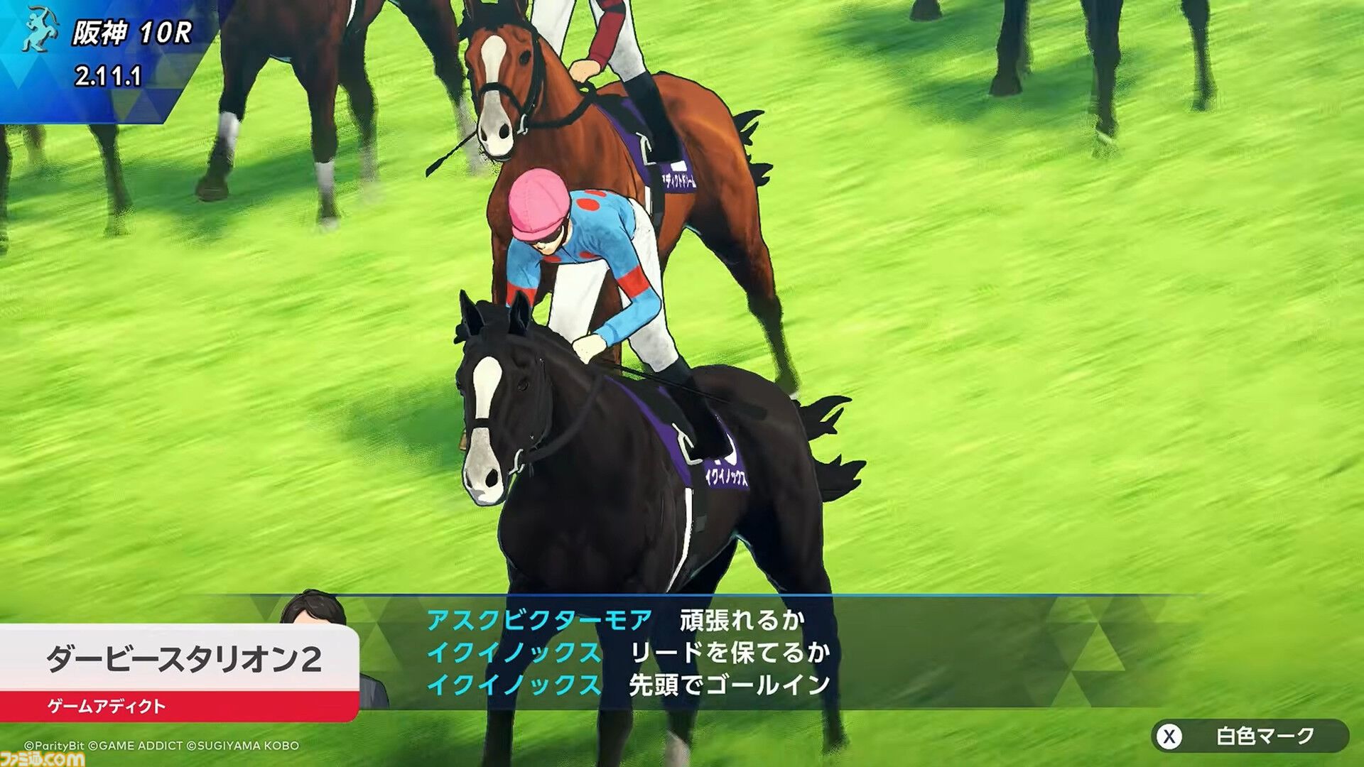画像ページ (1/29) 【ダビスタ新作】『ダービースタリオン2』9月24日に