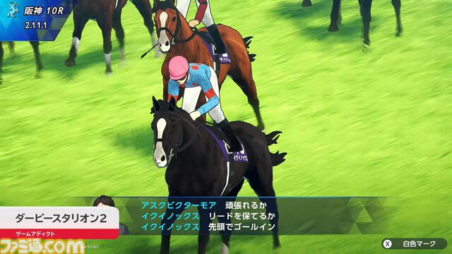 『ダービースタリオン2』9月24日にSwitch2で発売。馬の能力や適正が成長過程で明らかに。地方競馬も収録【Nintendo Direct 2026.6.9】