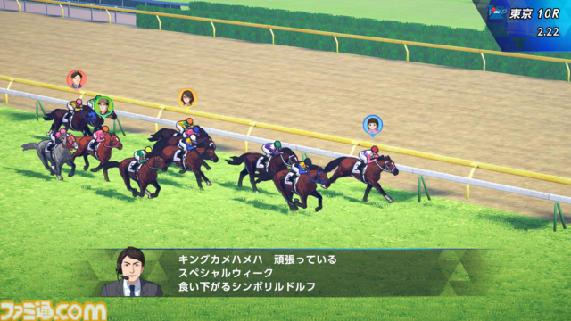 『ダービースタリオン2』9月24日にSwitch2で発売。馬の能力や適正が成長過程で明らかに。地方競馬も収録【Nintendo Direct 2026.6.9】
