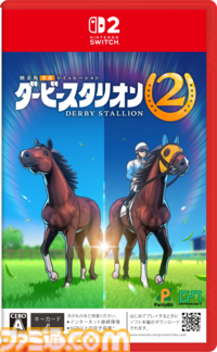『ダービースタリオン2』9月24日にSwitch2で発売。馬の能力や適正が成長過程で明らかに。地方競馬も収録【Nintendo Direct 2026.6.9】