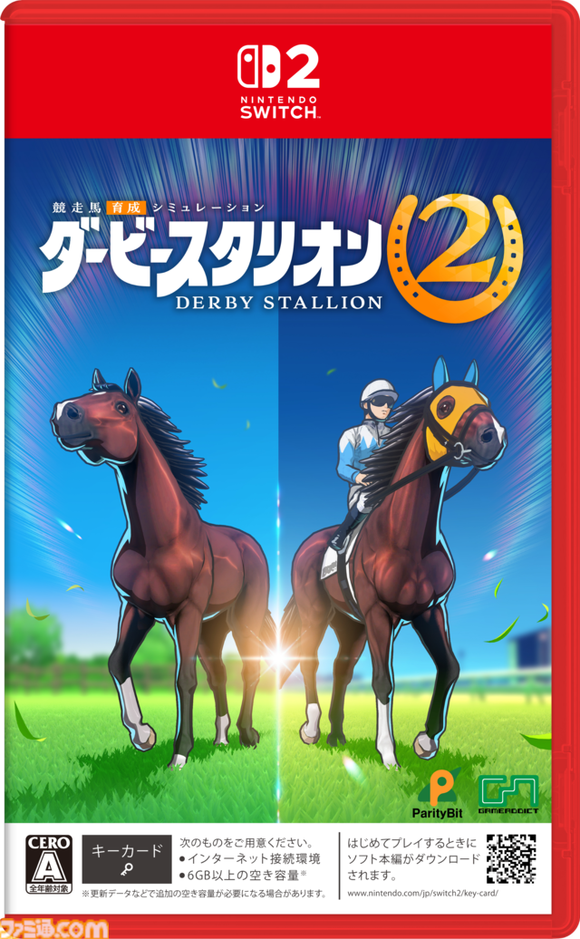 『ダービースタリオン2』9月24日にSwitch2で発売。馬の能力や適正が成長過程で明らかに。地方競馬も収録【Nintendo Direct 2026.6.9】