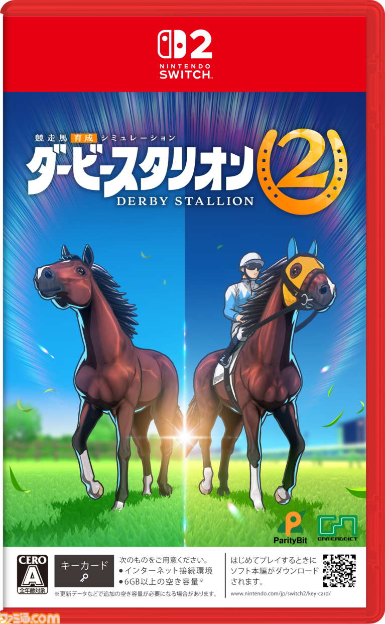『ダービースタリオン2』9月24日にSwitch2で発売。馬の能力や適正が成長過程で明らかに。地方競馬も収録【Nintendo Direct 2026.6.9】