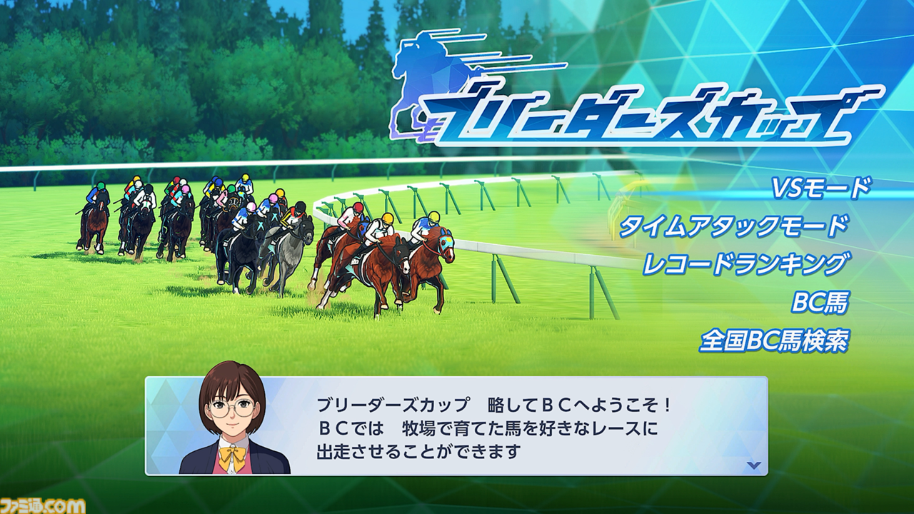 画像ページ (21/29) 【ダビスタ新作】『ダービースタリオン2』9月24日