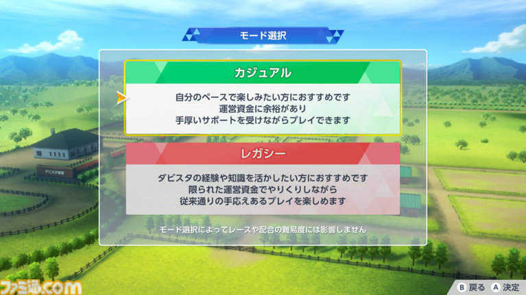 『ダービースタリオン2』9月24日にSwitch2で発売。馬の能力や適正が成長過程で明らかに。地方競馬も収録【Nintendo Direct 2026.6.9】