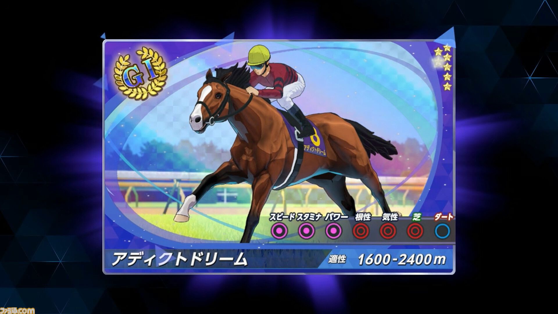 『ダービースタリオン2』9月24日にSwitch2で発売。馬の能力や適正が成長過程で明らかに。地方競馬も収録【Nintendo Direct 2026.6.9】