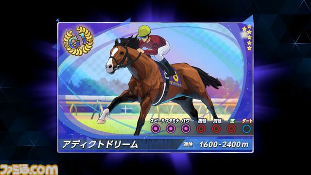 『ダービースタリオン2』9月24日にSwitch2で発売。馬の能力や適正が成長過程で明らかに。地方競馬も収録【Nintendo Direct 2026.6.9】