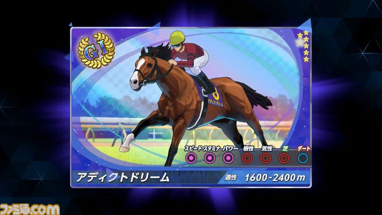 『ダービースタリオン2』9月24日にSwitch2で発売。馬の能力や適正が成長過程で明らかに。地方競馬も収録【Nintendo Direct 2026.6.9】
