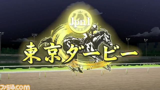 『ダービースタリオン2』9月24日にSwitch2で発売。馬の能力や適正が成長過程で明らかに。地方競馬も収録【Nintendo Direct 2026.6.9】
