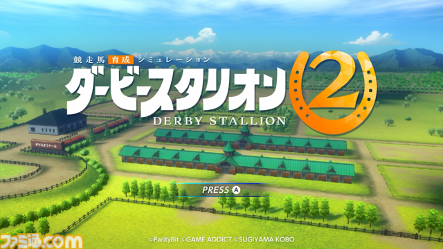 『ダービースタリオン2』9月24日にSwitch2で発売。馬の能力や適正が成長過程で明らかに。地方競馬も収録【Nintendo Direct 2026.6.9】