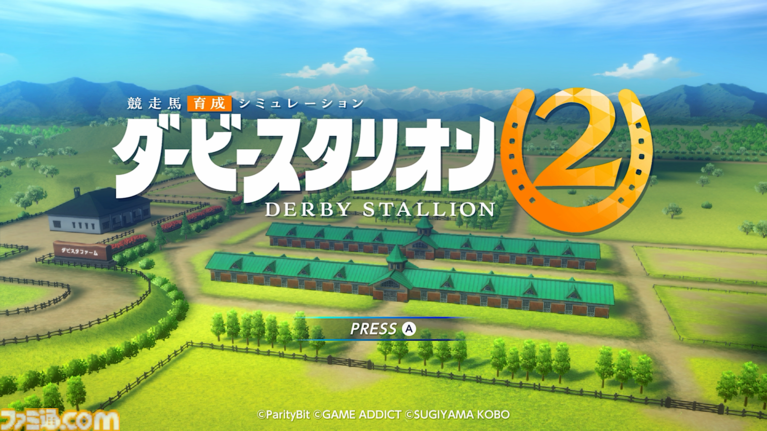 『ダービースタリオン2』9月24日にSwitch2で発売。馬の能力や適正が成長過程で明らかに。地方競馬も収録【Nintendo Direct 2026.6.9】