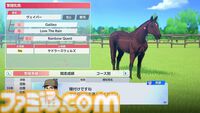 『ダービースタリオン2』9月24日にSwitch2で発売。馬の能力や適正が成長過程で明らかに。地方競馬も収録【Nintendo Direct 2026.6.9】