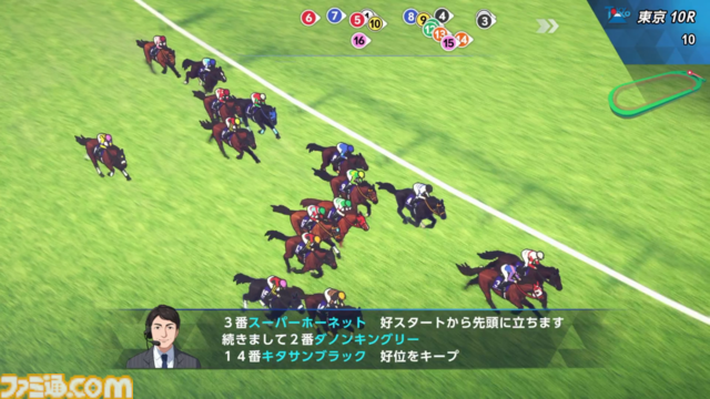 『ダービースタリオン2』9月24日にSwitch2で発売。馬の能力や適正が成長過程で明らかに。地方競馬も収録【Nintendo Direct 2026.6.9】