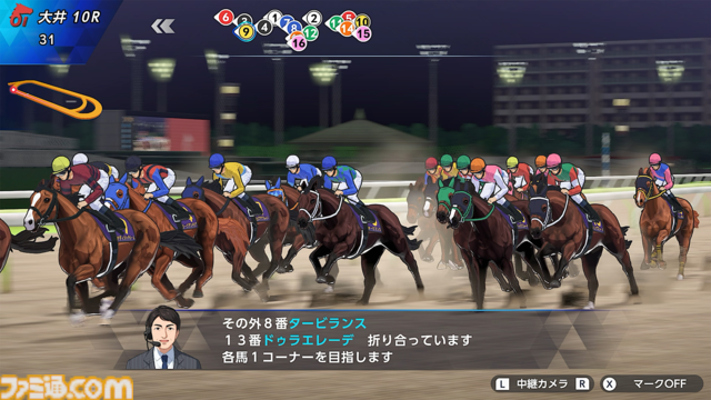『ダービースタリオン2』9月24日にSwitch2で発売。馬の能力や適正が成長過程で明らかに。地方競馬も収録【Nintendo Direct 2026.6.9】