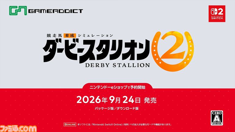 『ダービースタリオン2』9月24日にSwitch2で発売。馬の能力や適正が成長過程で明らかに。地方競馬も収録【Nintendo Direct 2026.6.9】