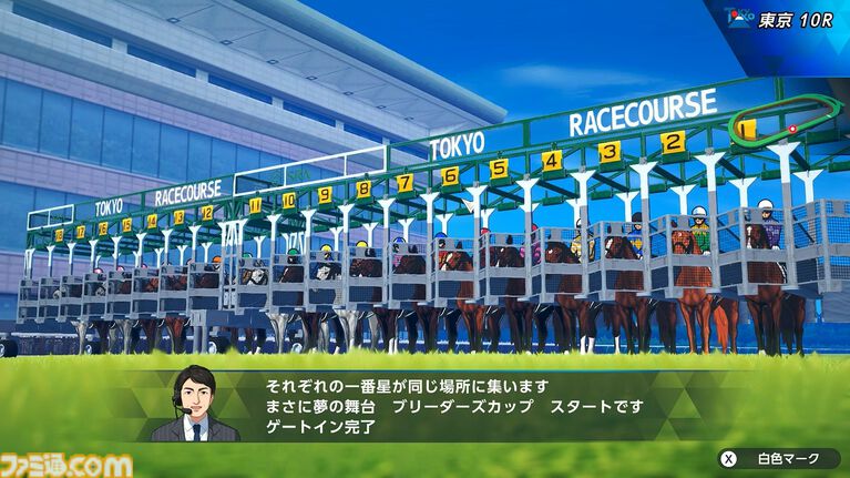 『ダービースタリオン2』9月24日にSwitch2で発売。馬の能力や適正が成長過程で明らかに。地方競馬も収録【Nintendo Direct 2026.6.9】